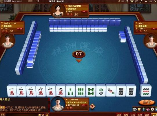 天津麻将,如果以混吊为1元起,那其他所有胡牌方式都应是多少元.