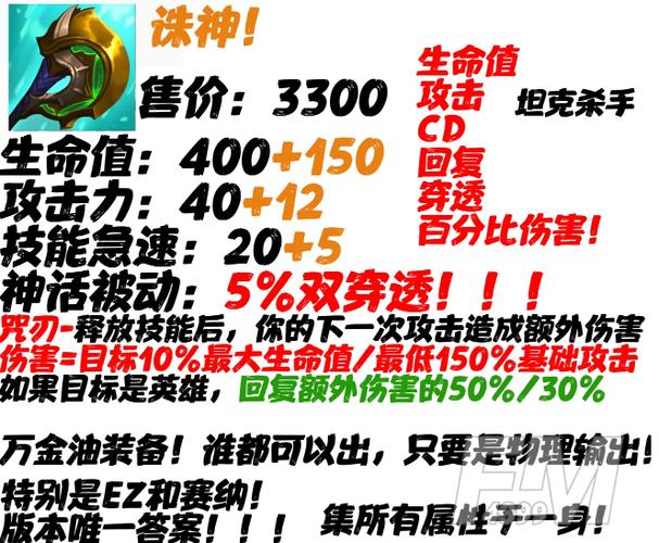 英雄联盟更新神话装备取消了吗