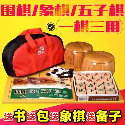 围棋，象棋，五子棋，哪个更好玩