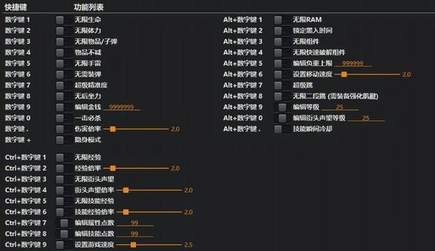 魔兽真三技能介绍