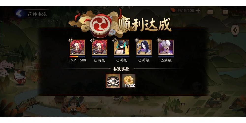 阴阳师大吉达摩几级吃最划算