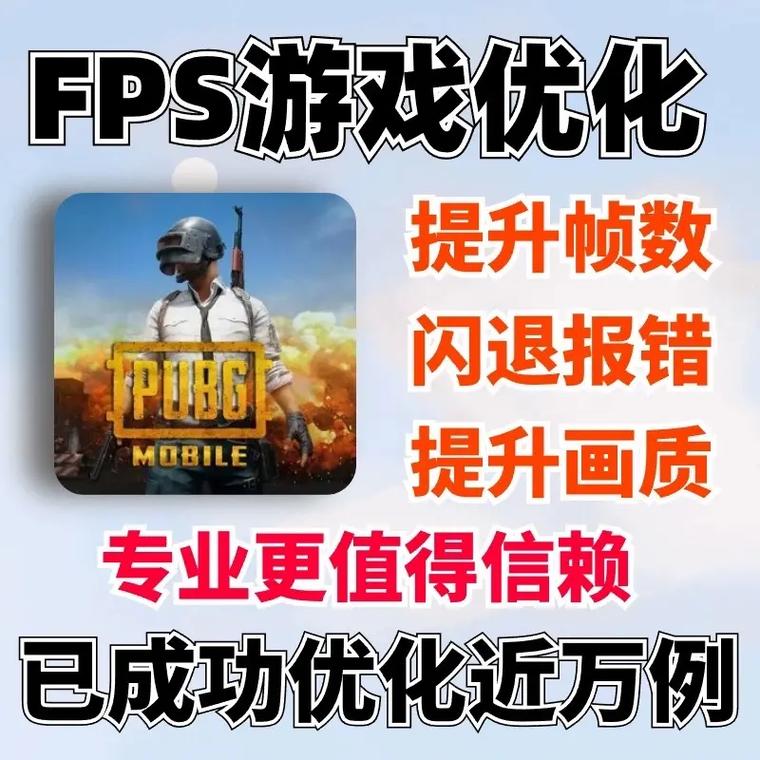 绝地求生是fps游戏还是tps游戏