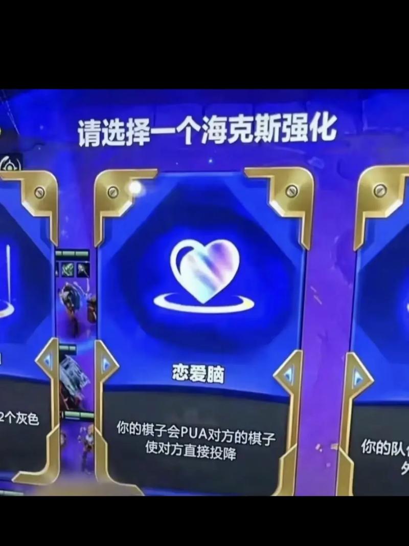 成吨的伤害海克斯怎么玩