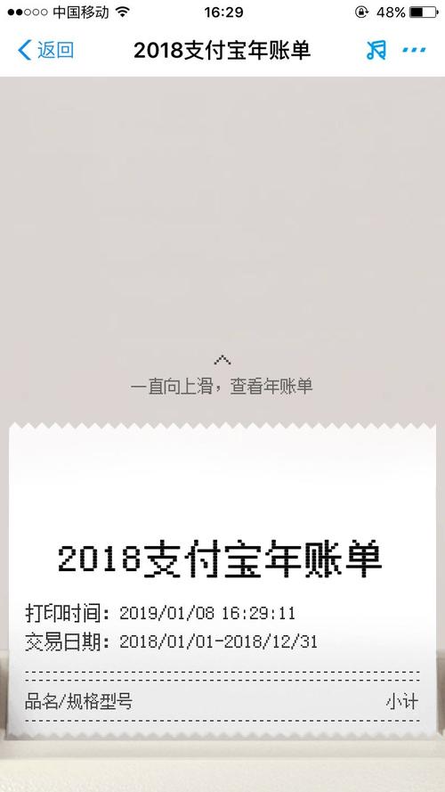 我昨晚上1点半左右从多乐游戏里转岀4000元到已邦定的支付宝上，可到现在都没到帐，我是被了吗？