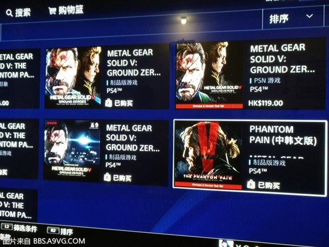 现在psn store卖的合金装备5年度版和普通版的区别