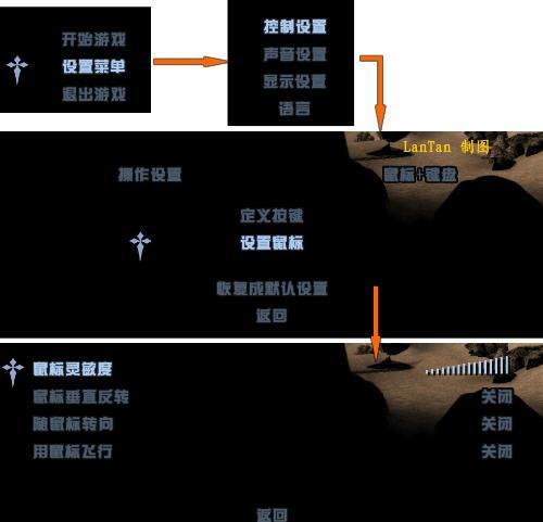 《侠盗猎车手：圣安地列斯》mod使用方法