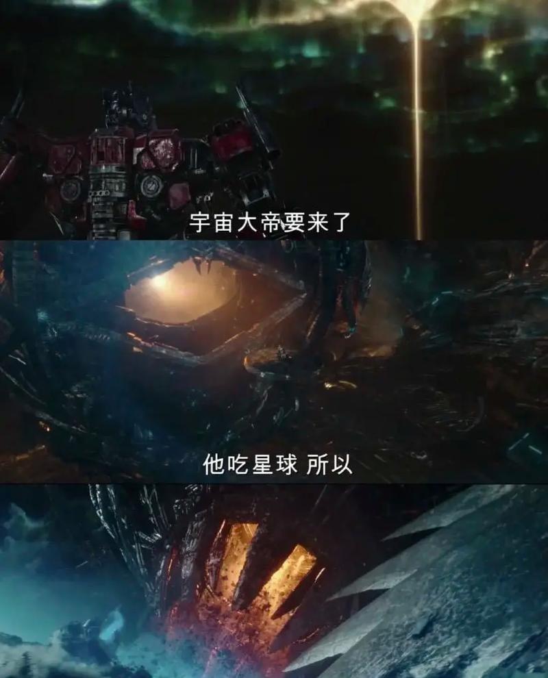 变形金刚7什么时候上映