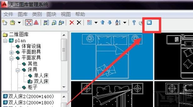 天正7.5怎么布置家具？