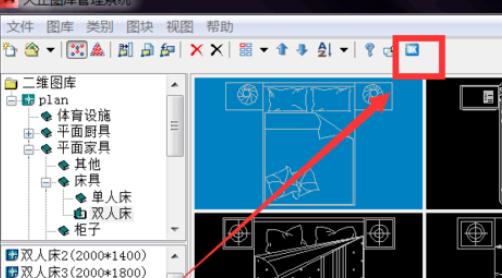 天正建筑8怎么插入通用图库里的床?