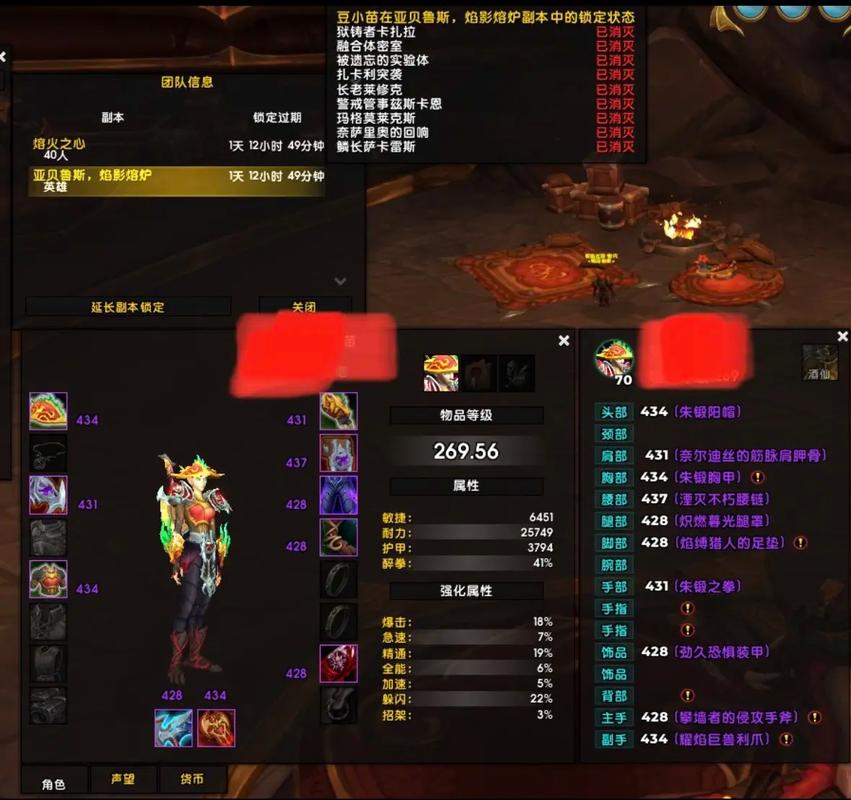 魔兽世界登录亚服最简单的办法