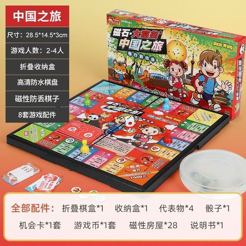 大富翁棋盘有技巧吗