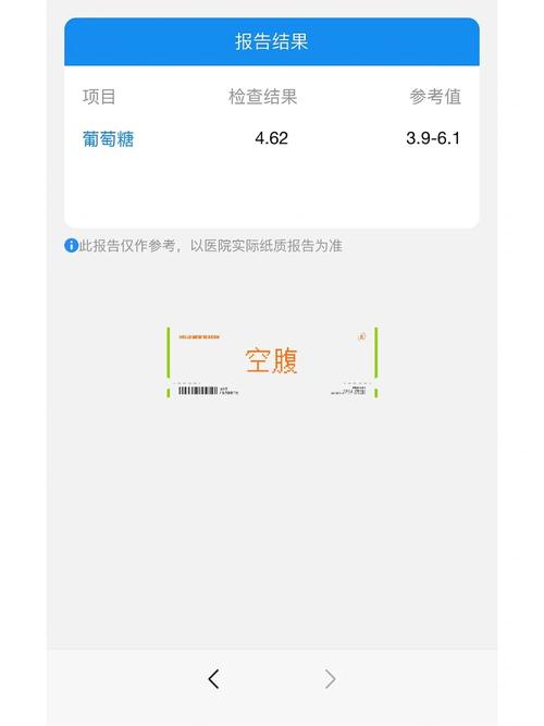 天天爱消除1282关怎么过