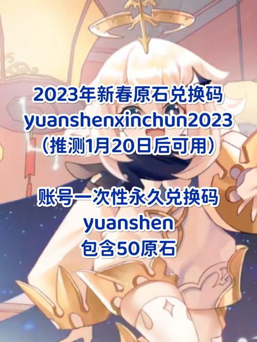 勇者养成记兑换码最新2023