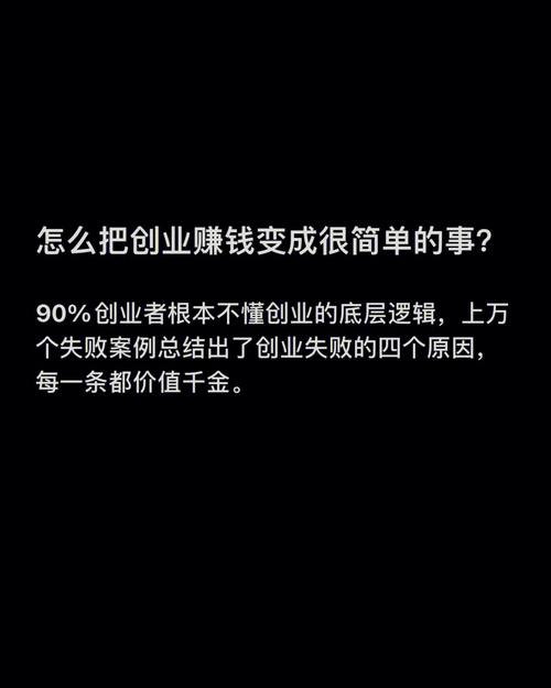 身无分文怎么创业赚钱