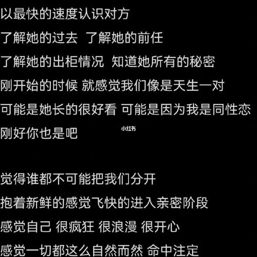 我和男朋友在一起快四个月了，见面的第二周我们就住在一起了，刚同居