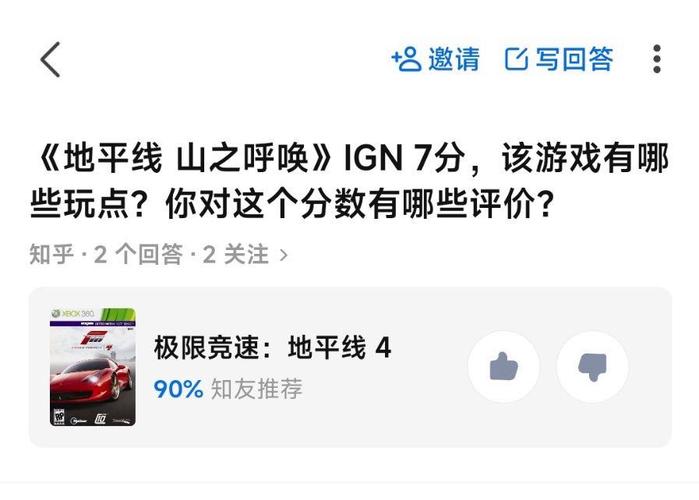 极限竞速地平线4价格多少