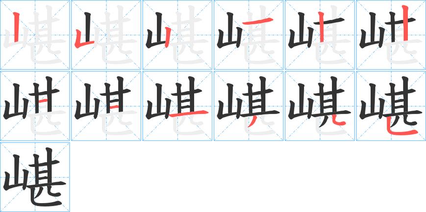 唐的五笔怎么打字