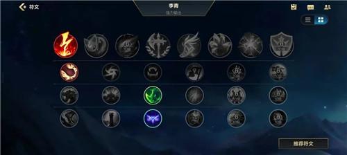 lol141版本盲僧怎么出装