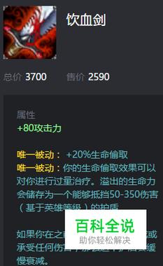 2022无限火力盖伦出装