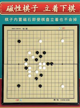 五子棋的棋盘和围棋的棋盘一样吗     本人想学围棋     请推荐围棋本书学      最好带图的