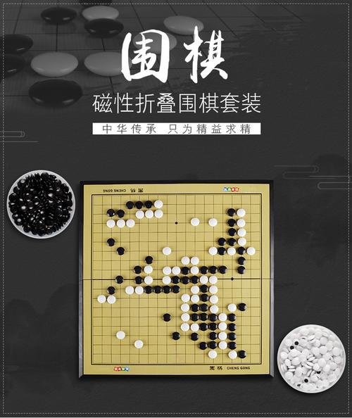 五子棋和围棋可以用同一个棋盘吗