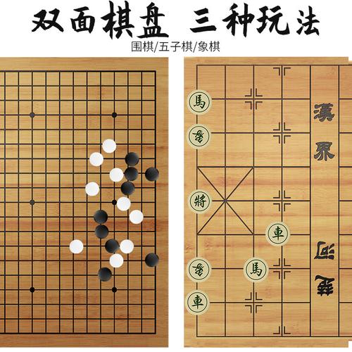 五子棋和围棋棋盘一样吗