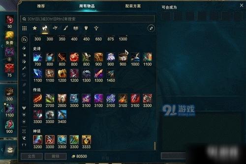 装备改动lol什么时候更新