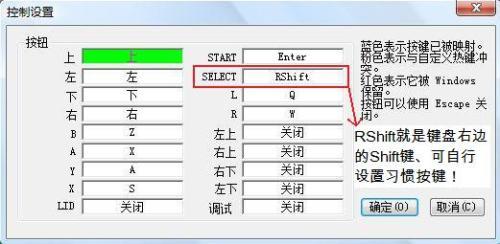 口袋妖怪心金金手指怎么用