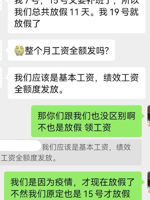 为什么一些人爱拿教师说事？