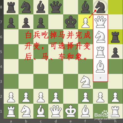 win7的国际象棋在哪里有的下?