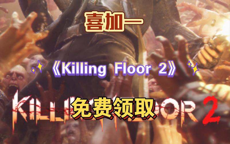 killingfloor2怎么在商店买装备