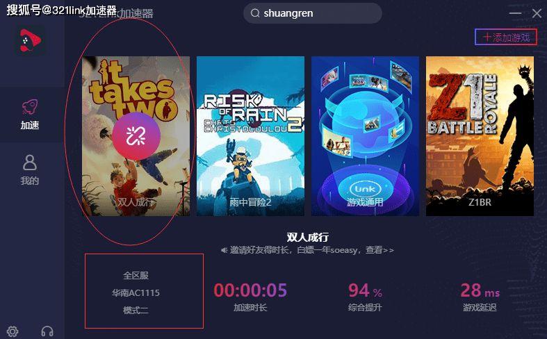 双人成行可以一台电脑两个人玩吗