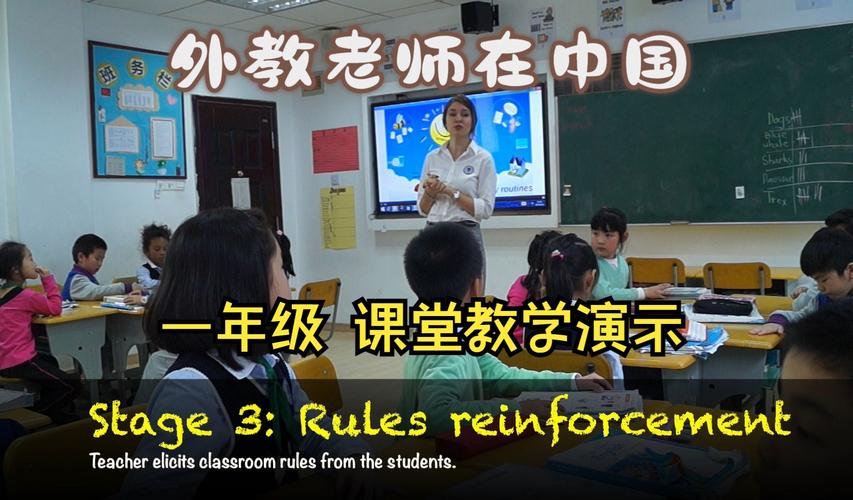 在英语教学中有哪些teaching methods