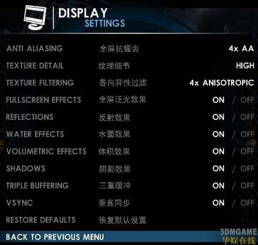 古墓丽影9怎么设置简体中文?