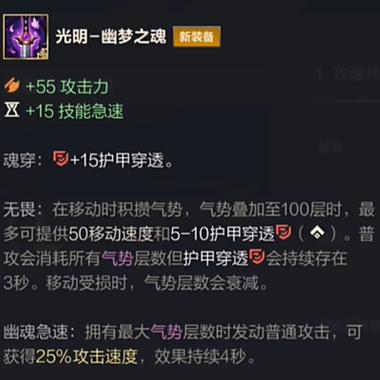 lol装备设置为什么无法拖动