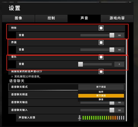 pubg电脑版怎么开麦