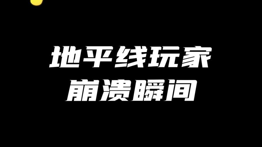 地平线4返回漫游模式才能接受邀请