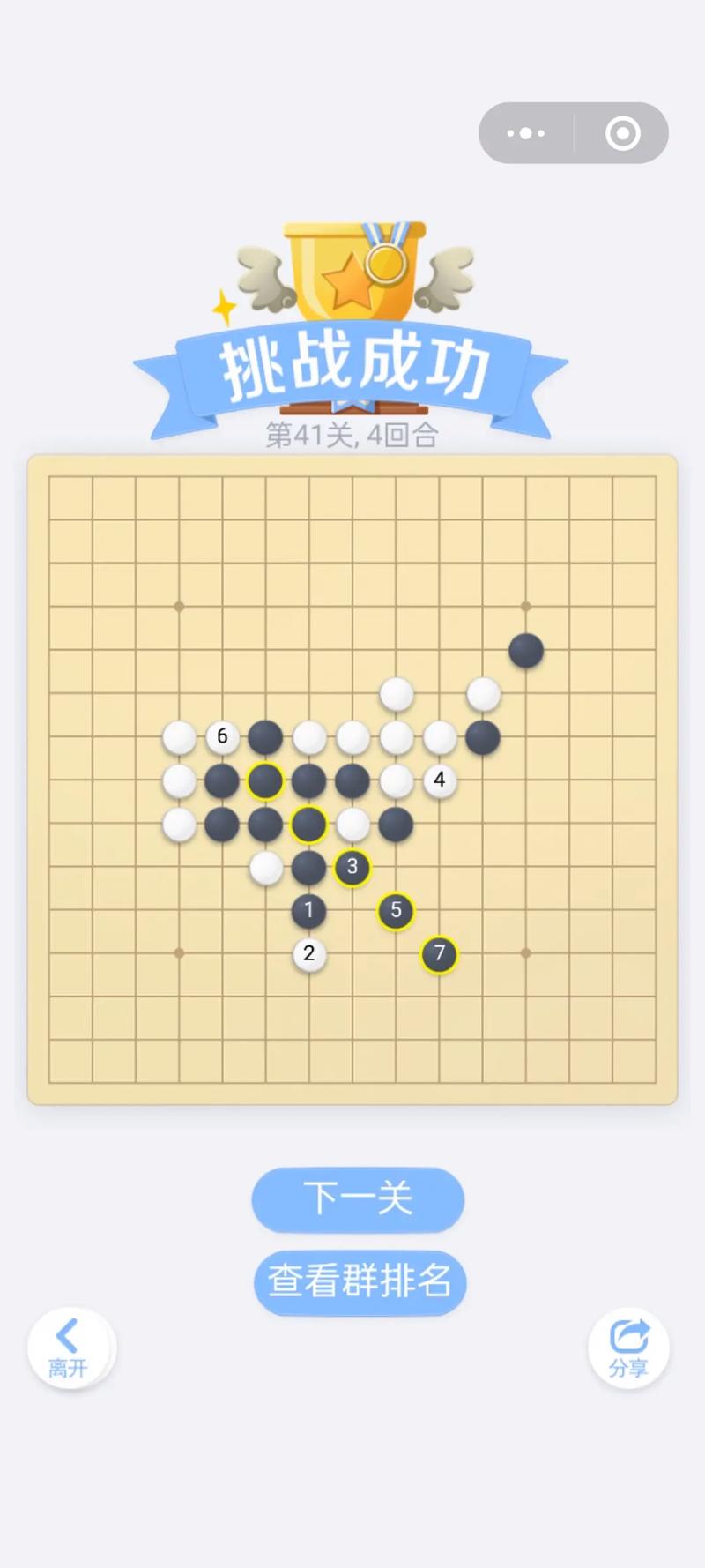 五子棋是先手必赢吗？