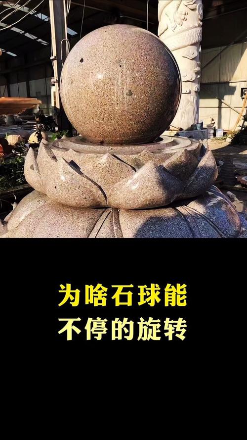 镇石怎么旋转