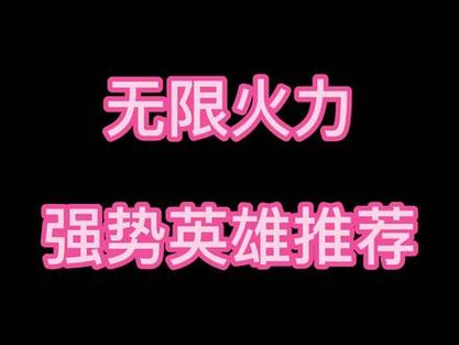 2021新版本易大师出装