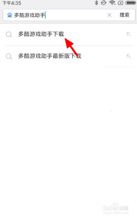 多酷游戏助手不小心误删了怎么办？