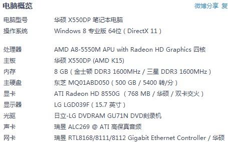 GTA4的装独显补丁的具体步骤是什么，网上的看不懂，求大神解释一下，谢谢！