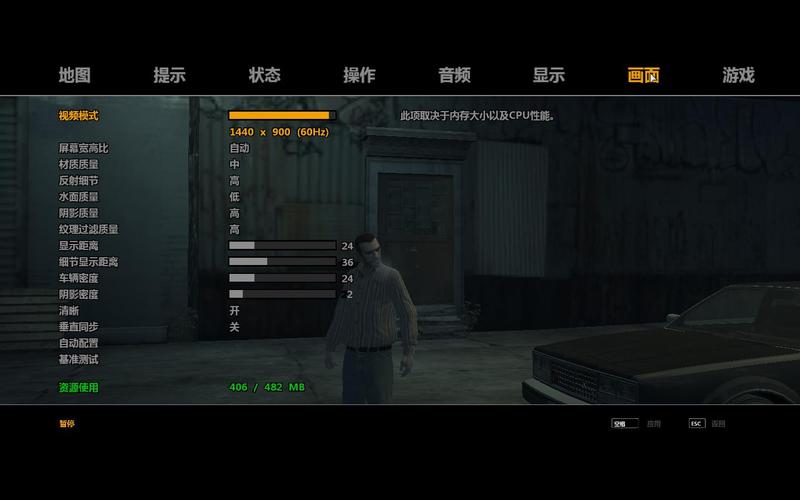 GTA4怎么打1.04补丁。