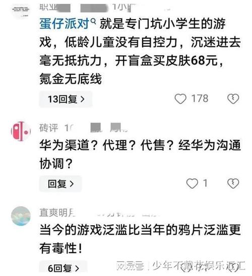 小孩为什么玩游戏充值，如何教育？