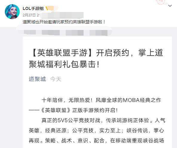 lol道聚城买英雄送好友必须要是7天以上的好友么，没到7天不能送么？？？求指点