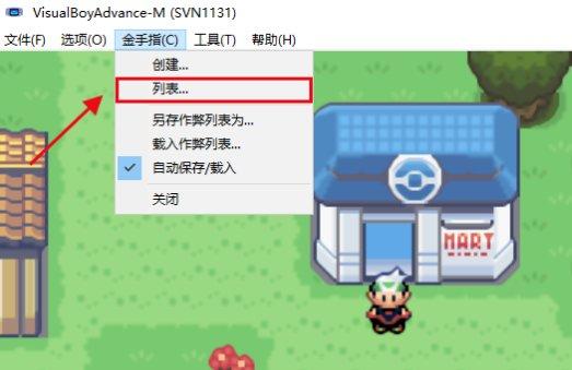 3ds 怎么使用金手指，我要具体的