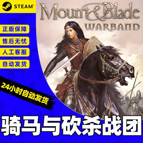 问下，骑马与砍杀战团（steam正版）～如何安装mod？