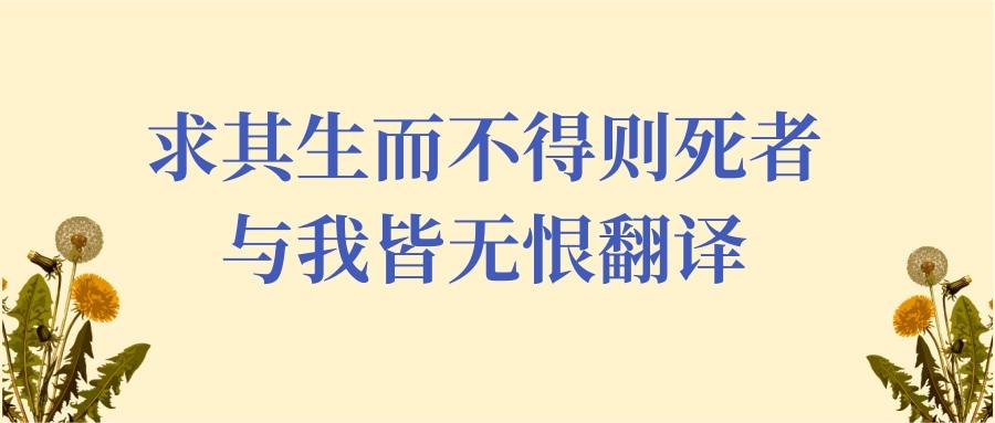 谁比我强我就气的不得了，恨不得想杀了谁怎么办？