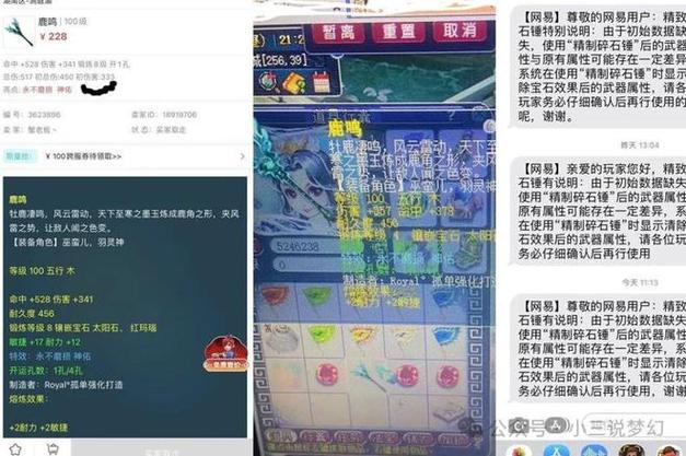 梦幻西游7锻太阳石敲下来划算吗