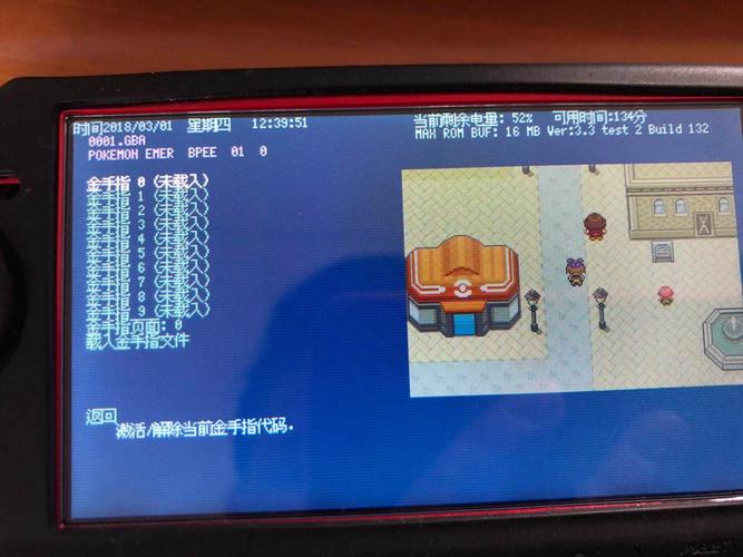 求psp 前线任务3 日版 cmf金手指? 谢谢